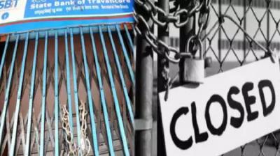 Bank holiday list in july 2019 month know complete list