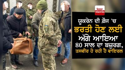 80-year-old comes forward to enlist in Ukrainian army, picture goes viral