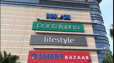  Amritsar's Trillium Mall bomb threat