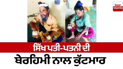 Madhya Pradesh Sikh News
