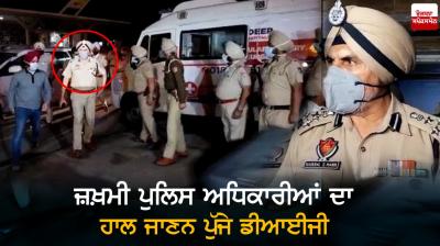 DIG Hardial Singh Mann