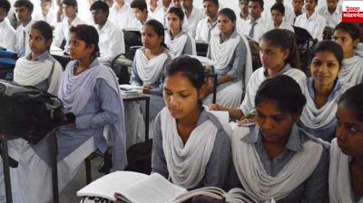 Punjab School Timings News