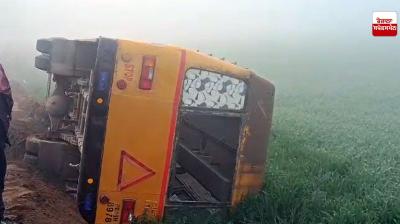 Barnala School Bus Accident News in punjabi 