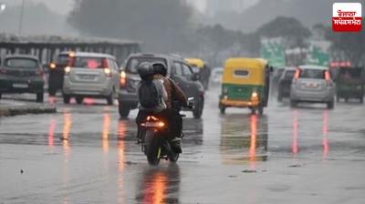 Delhi Weather Update