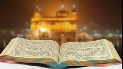 Sri guru granth sahib