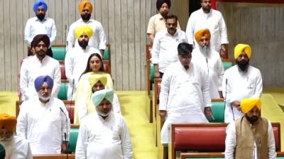 Special Session of Punjab Vidhan Sabha