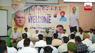 ਅਨੁਸ਼ਾਸਨਹੀਣਤਾ ਬਰਦਾਸ਼ਤ ਨਹੀਂ ਕੀਤੀ ਜਾਵੇਗੀ: ਭੂਪੇਸ਼ ਬਘੇਲ