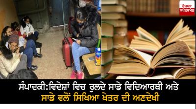 Indian Students in Ukraine 