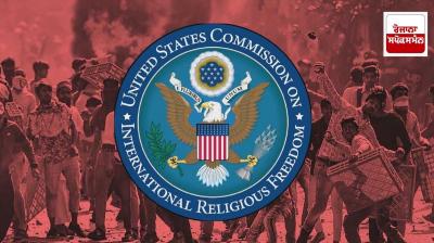 US Commission Report: Minority community not safe in India