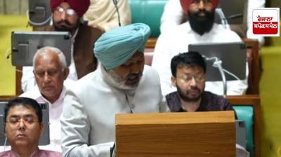 4th Budget of AAP government