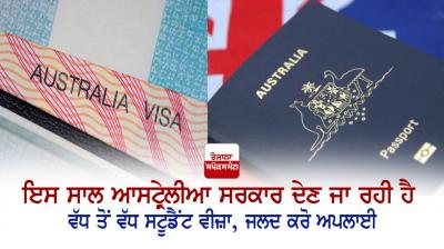  This year the Australian government is going to issue maximum student visas 