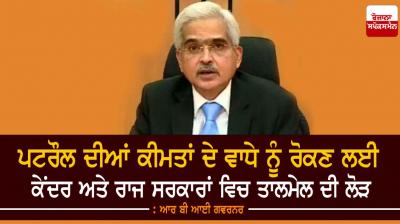  RBI Governor