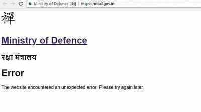 Defence Ministry