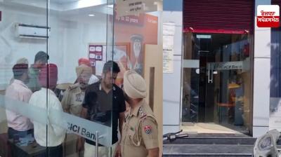 Robbers looted Rs 20 lakh from a bank at gunpoint in Amritsar 