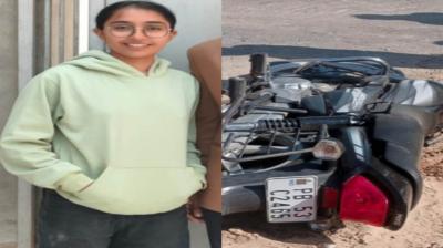 Sister died in a tragic accident in Sri Muktsar Sahib News
