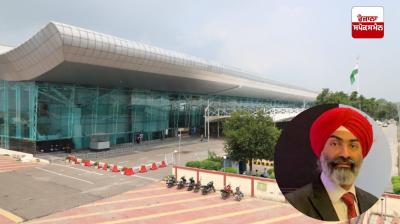 Amritsar airport