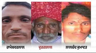 Jaipur Accident News in punjabi