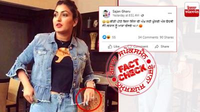 Fact Check: Edited image going viral of anmol gagan mann with fake claim