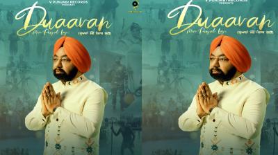 Vikramjit Singh Sahney released the song 'Duaavan' dedicated to Punjab