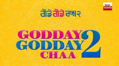 'Godde Godde Chaa 2' movie created a buzz, buy one ticket and get one free, read full details 'Godde Godde Chaa 2' movie created a buzz, buy one ticket and get one free, read full details