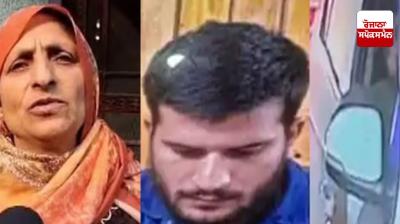 Delhi blast case: Mother of suspect who drove car called to Pulwama for DNA test