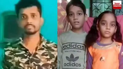 Father commits suicide along with his two children Faridabad
