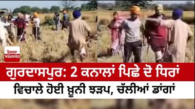  A bloody clash took place between two parties behind 2 canals