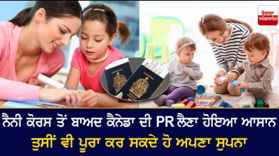 Get Canada PR after Nanny course