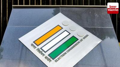 Simultaneous elections: Election Commission says Model Code of Conduct important to ensure equal opportunities