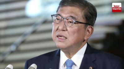 Japanese Prime Minister Shigeru Ishiba resigns