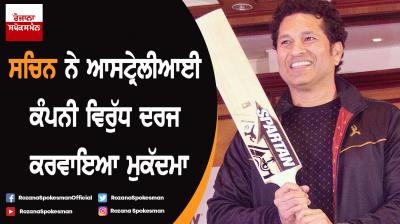 Sachin Tendulkar 
