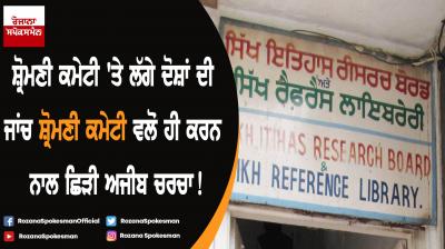 Sikh Reference Library