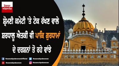 Matter of controversy over 'Original Nanakshahi Calendar'