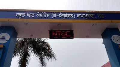 ਸਕੂਲ ਆਫ਼ ਐਮੀਨੈਂਸ ਬਾਘਾ ਪੁਰਾਣਾ 