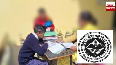 Nainital School Board exam Result