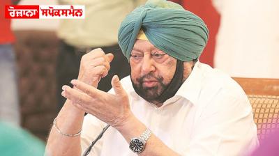 captain amrinder singh