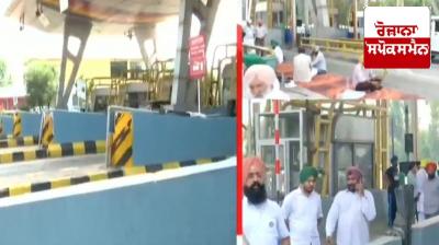 ਟੋਲ ਪਲਾਜ਼ਾ ਦੀ ਤਸਵੀਰ 