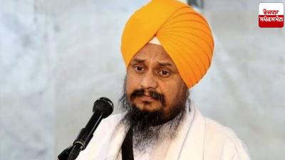 One person is not the Shiromani Committee nor is one person the Akali Dal: Giani Harpreet Singh