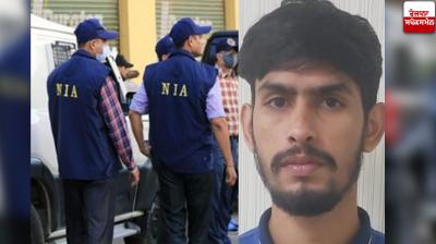 NIA arrested terrorist Arshdeep Dalla's fugitive accomplice Baljit Singh