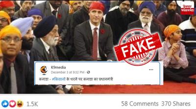 Justin Trudeau did not sit on dharna in support of farmers