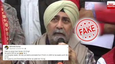 Viral Claim Of VM Singh Being Congress Leader