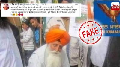 Old image shared with Fake claim 