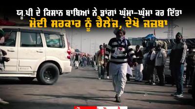 UP Farmer At Delhi Border 