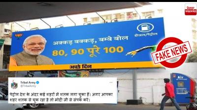 Edited Billboard viral
