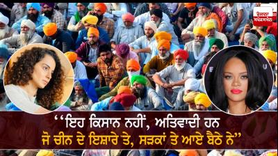 Kangana Ranaut and Rihanna 