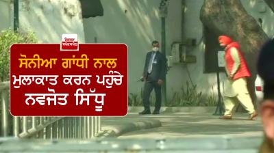 Navjot Singh Sidhu arrives to meet Sonia Gandhi