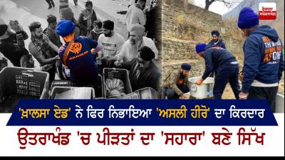 Khalsa Aid
