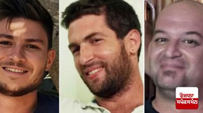 Hamas to release 3 Israeli hostages in sixth phase of release Latest News in Punjabi 