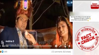 Fact Check Video of bride fighting with groom is scripted and created for entertainment purpose