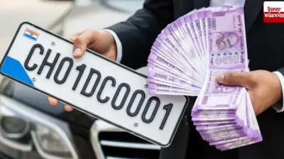 VIP numbers of vehicles sold for Rs 2.96 crore in Chandigarh